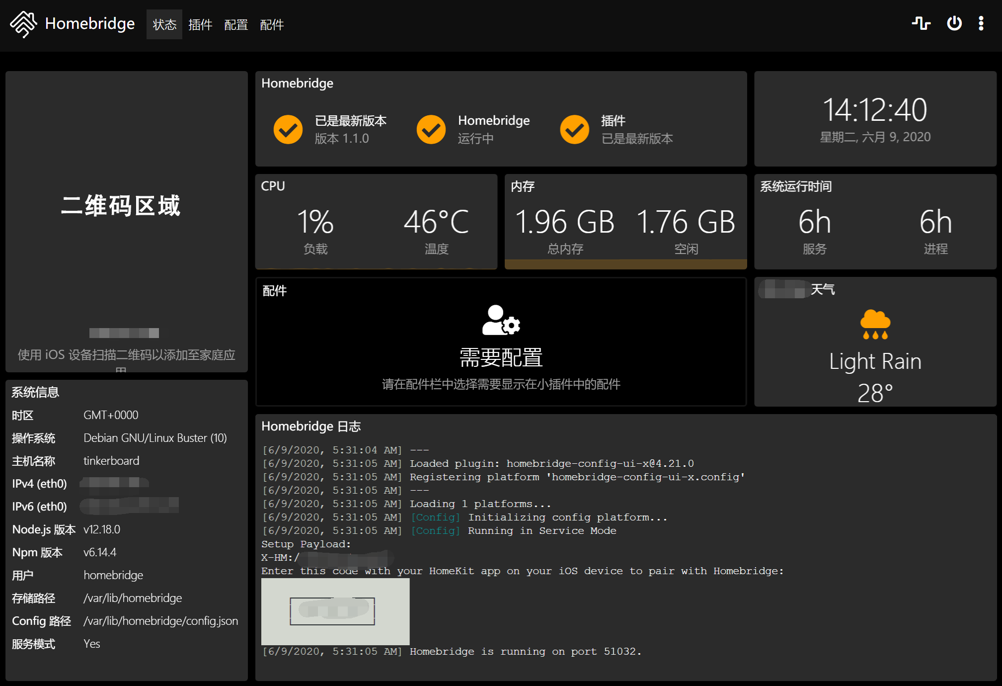 Tinkerboard搭建配置Homebridge